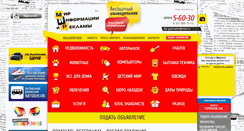 Desktop Screenshot of gazetamir.ru